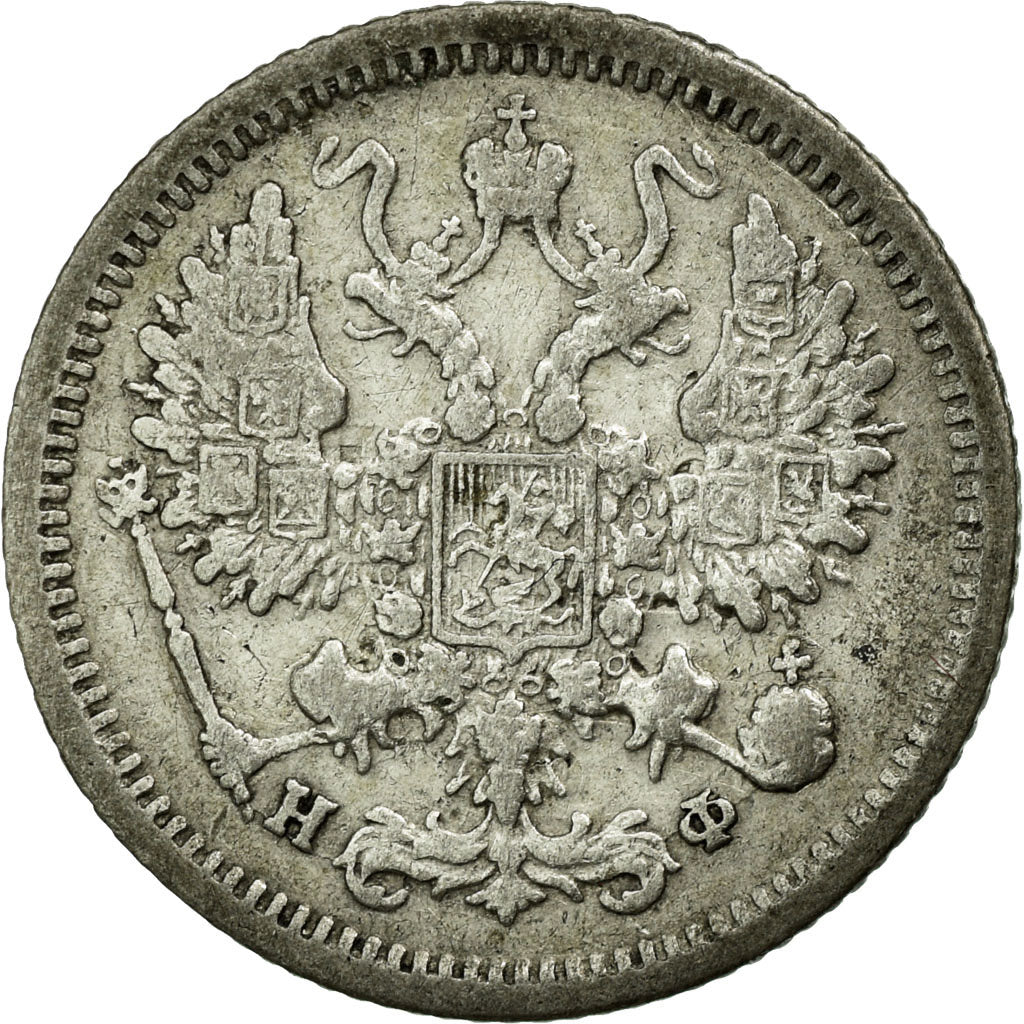 Russia, Nicholas II, 10 Kopeks, 1878, Saint Petersburg, Silver, VF(30-35)