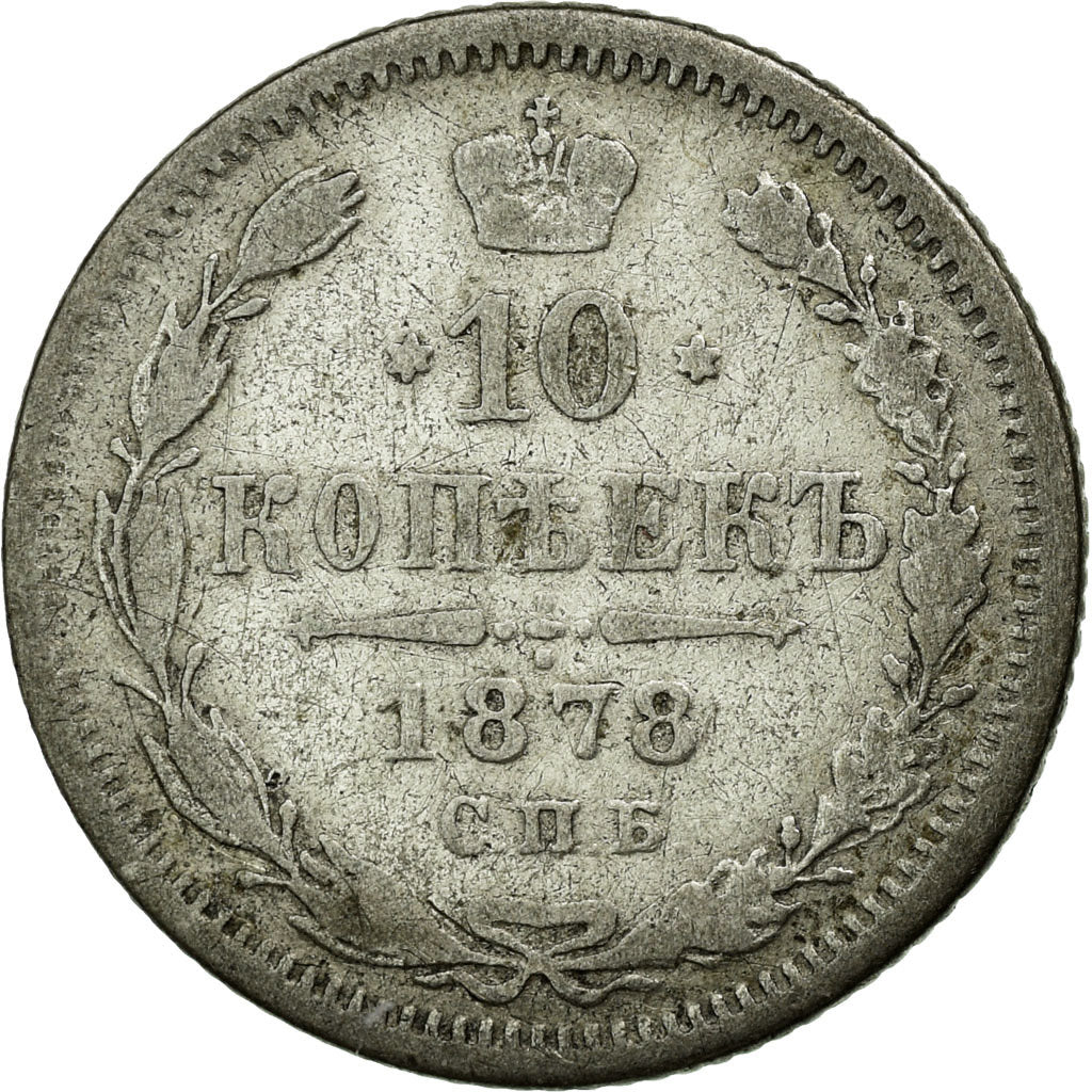 Russia, Nicholas II, 10 Kopeks, 1878, Saint Petersburg, Silver, VF(30-35)