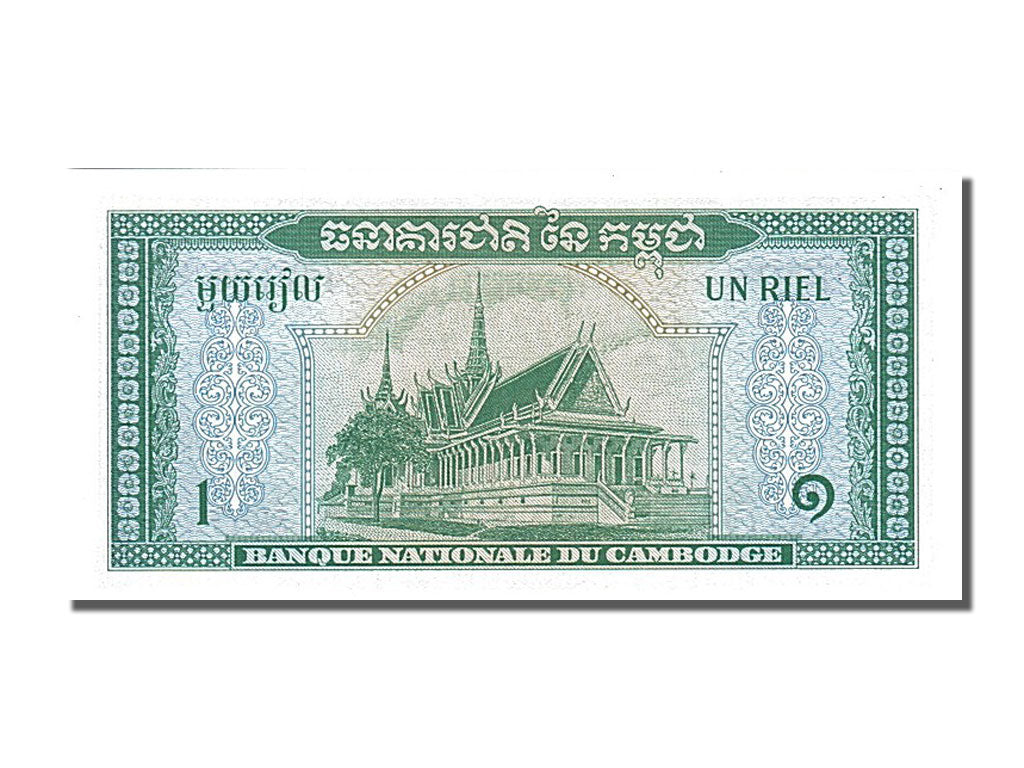 Banconote, Cambogia, 1 Riel, 1956, FDS