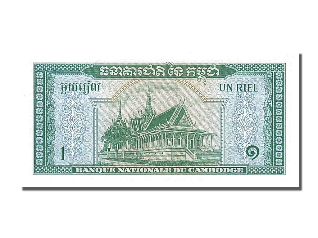 Banknot, Kambodża, 1 Riel, 1956, UNC(65-70)