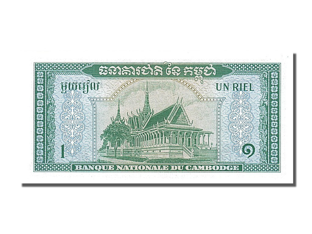 Billet, Cambodge, 1 Riel, 1956, NEUF