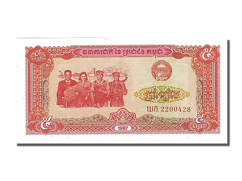 Geldschein, Kambodscha, 5 Riels, 1987, UNZ
