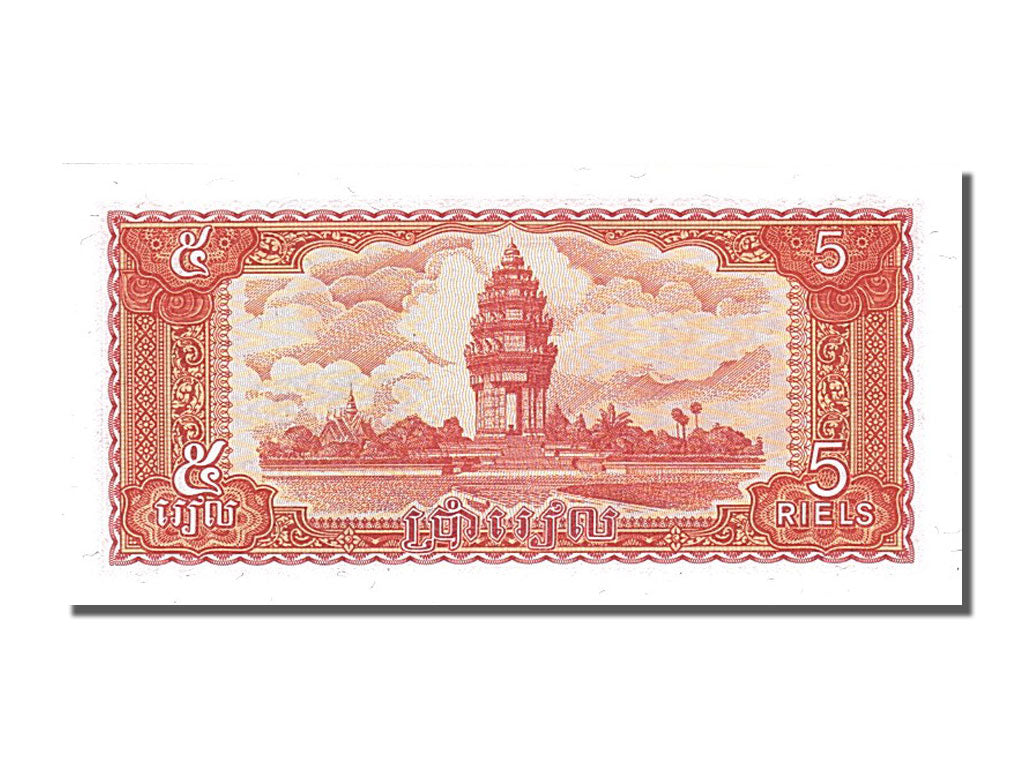 Geldschein, Kambodscha, 5 Riels, 1987, UNZ