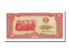 Billete, 5 Riels, 1987, Camboya, UNC