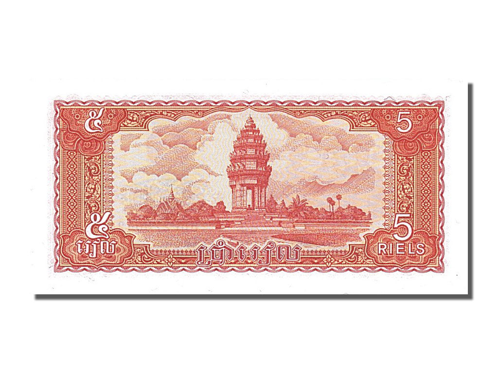 Billete, 5 Riels, 1987, Camboya, UNC