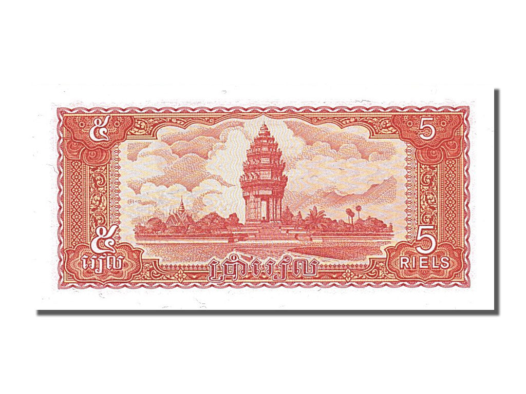 Banknot, Kambodża, 5 Riels, 1987, UNC(65-70)
