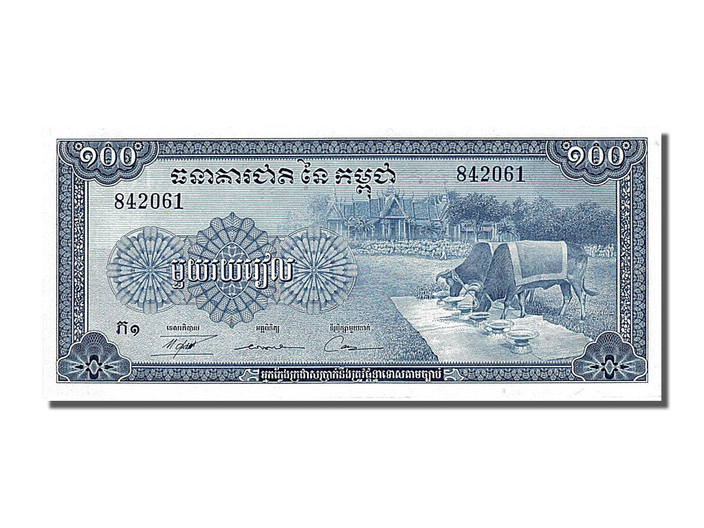 Banknot, Kambodża, 100 Riels, 1956, UNC(65-70)