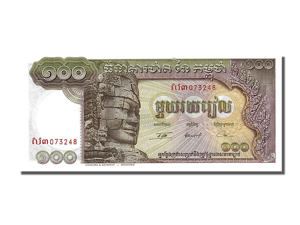 Banknot, Kambodża, 100 Riels, UNC(65-70)