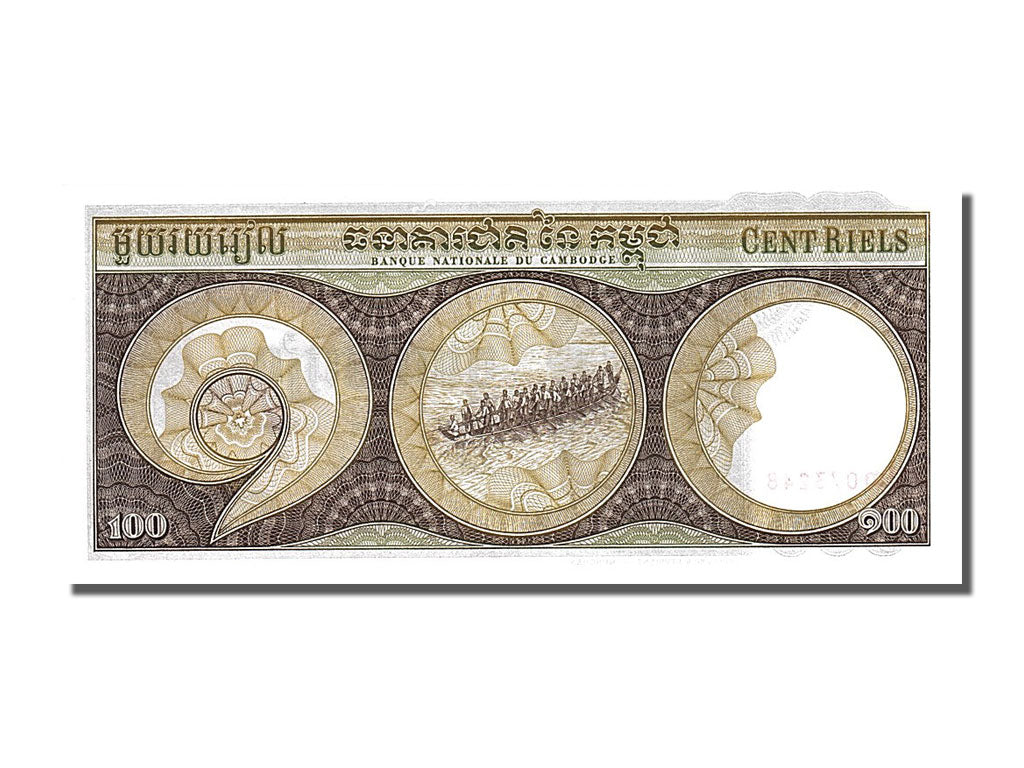 Banknot, Kambodża, 100 Riels, UNC(65-70)