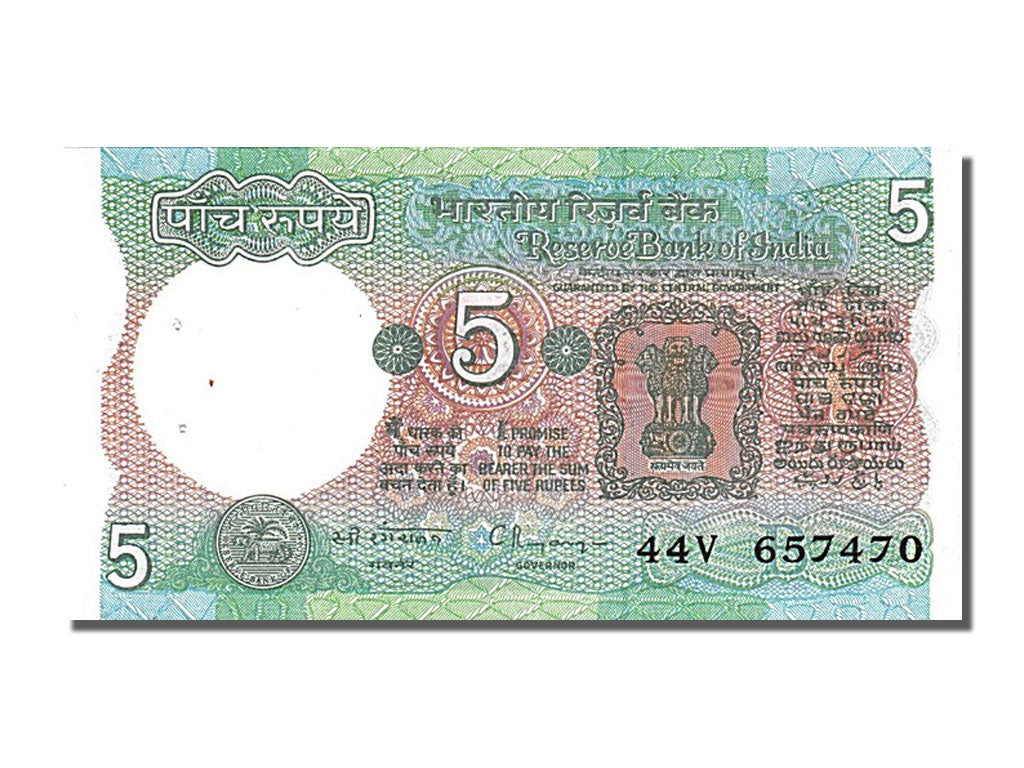 Banconote, India, 5 Rupees, FDS