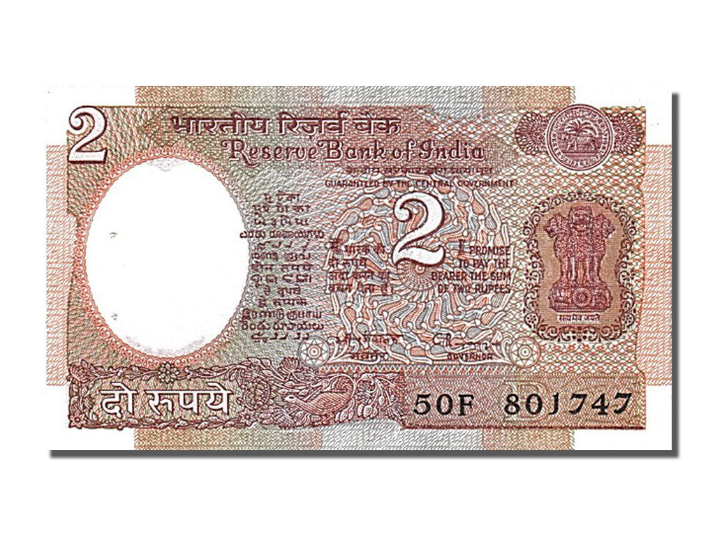 Banknot, India, 2 Rupees, UNC(63)