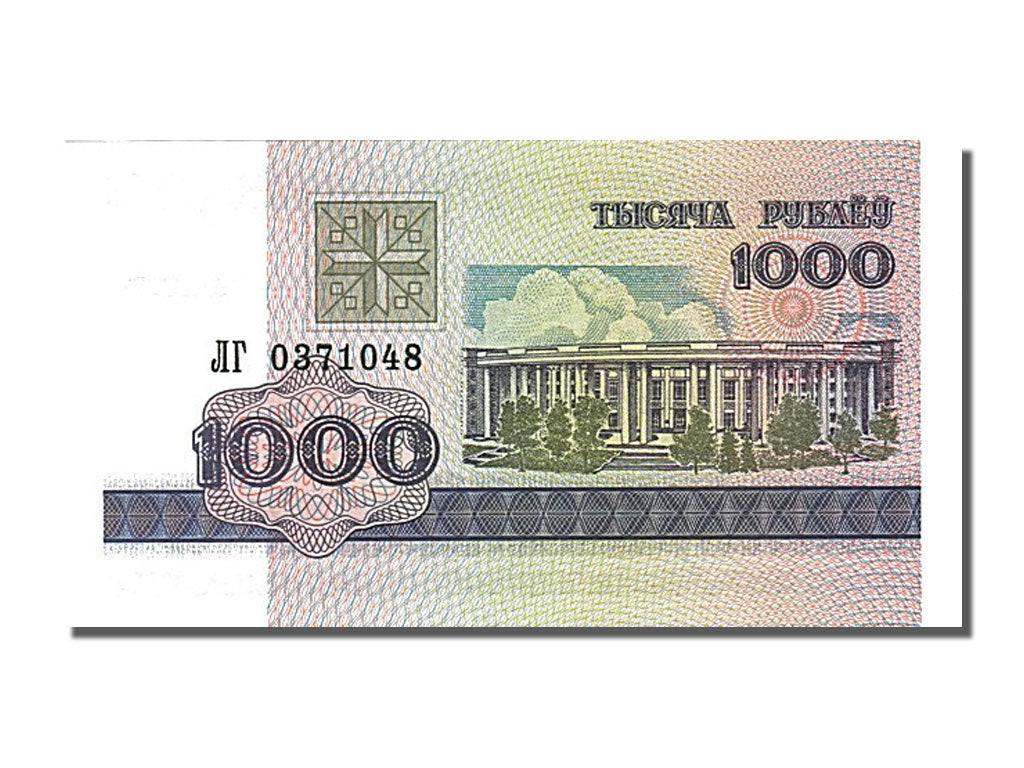 Banknote, Belarus, 1000 Rublei, 1998, UNC(65-70)