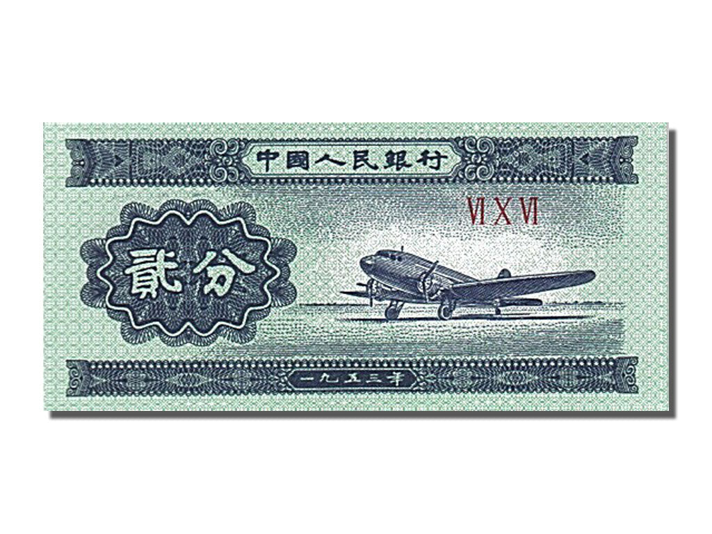 Banknot, China, 2 Fen, 1953, UNC(65-70)