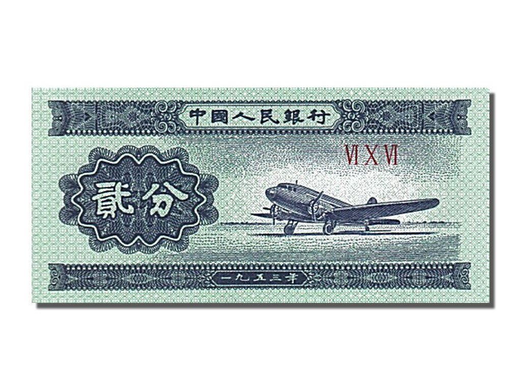 Banconote, Cina, 2 Fen, 1953, FDS