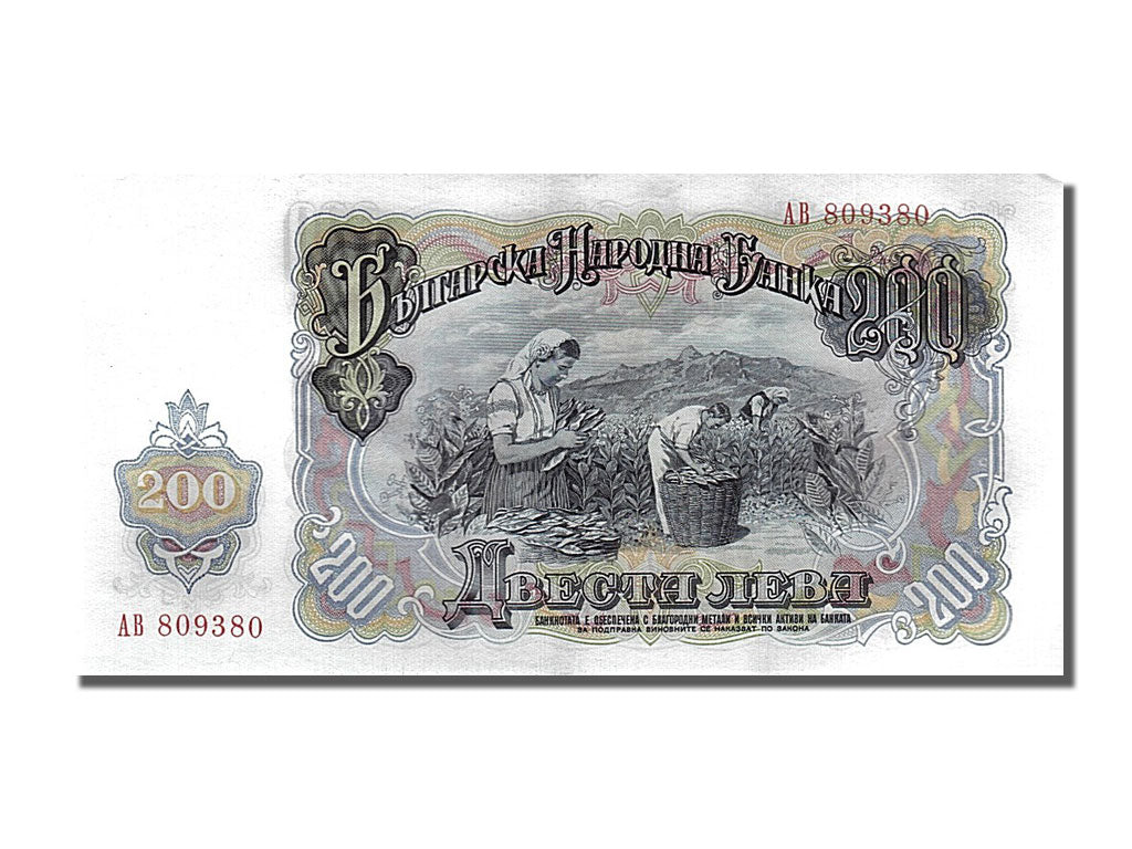 Banknote, Bulgaria, 200 Leva, 1951, UNC(65-70)
