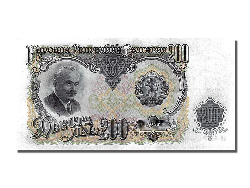 Banknote, Bulgaria, 200 Leva, 1951, UNC(65-70)