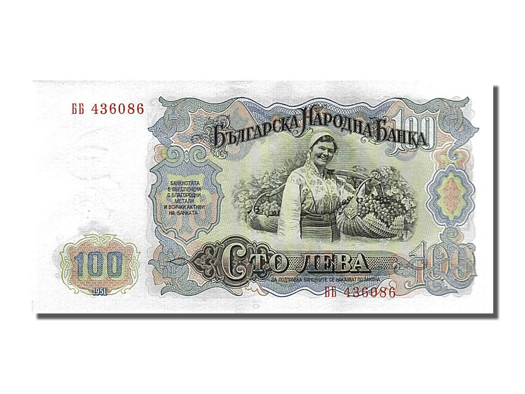 Banknote, Bulgaria, 100 Leva, 1951, UNC(65-70)