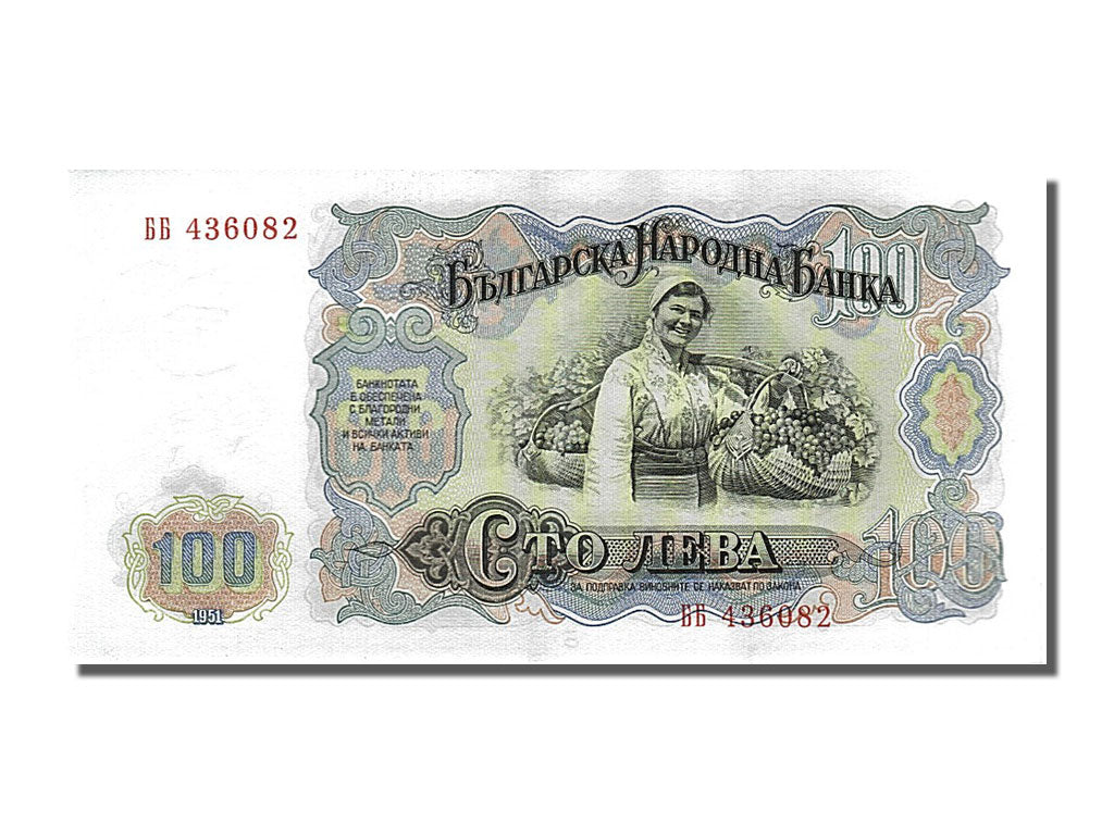Banknote, Bulgaria, 100 Leva, 1951, UNC(65-70)
