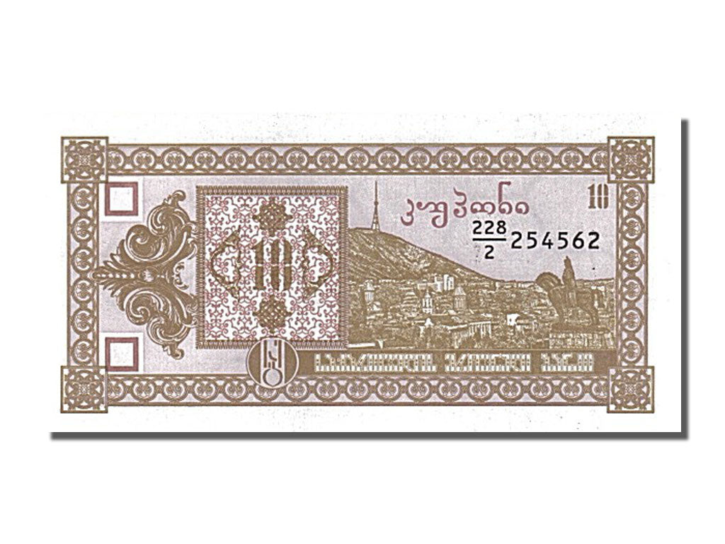Billete, 10 (Laris), 1993, Georgia, UNC
