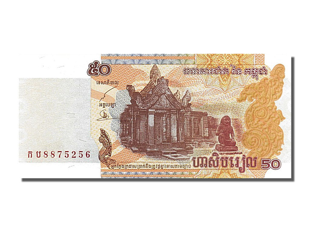 Banknote, Cambodia, 50 Riels, 2002, UNC(65-70)