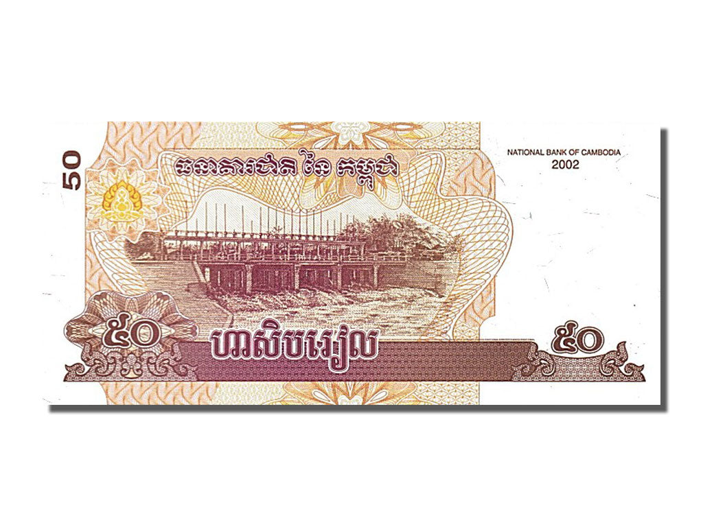 Banknote, Cambodia, 50 Riels, 2002, UNC(65-70)