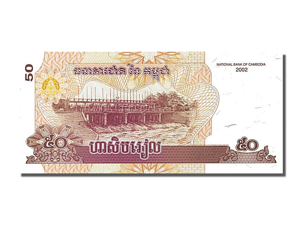 Banknote, Cambodia, 50 Riels, 2002, UNC(65-70)