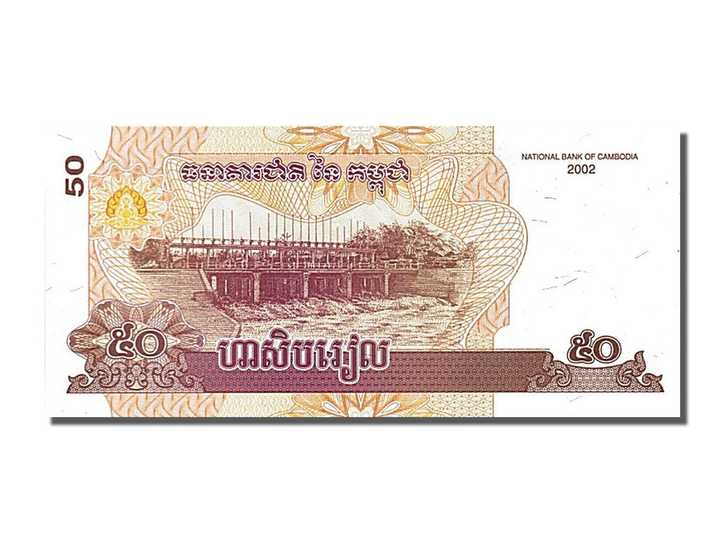 Banknote, Cambodia, 50 Riels, 2002, UNC(65-70)