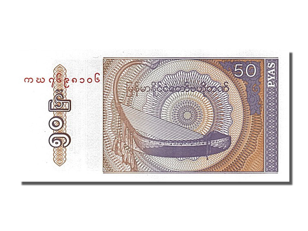 Banknote, Myanmar, 50 Pyas, 1991, UNC(65-70)