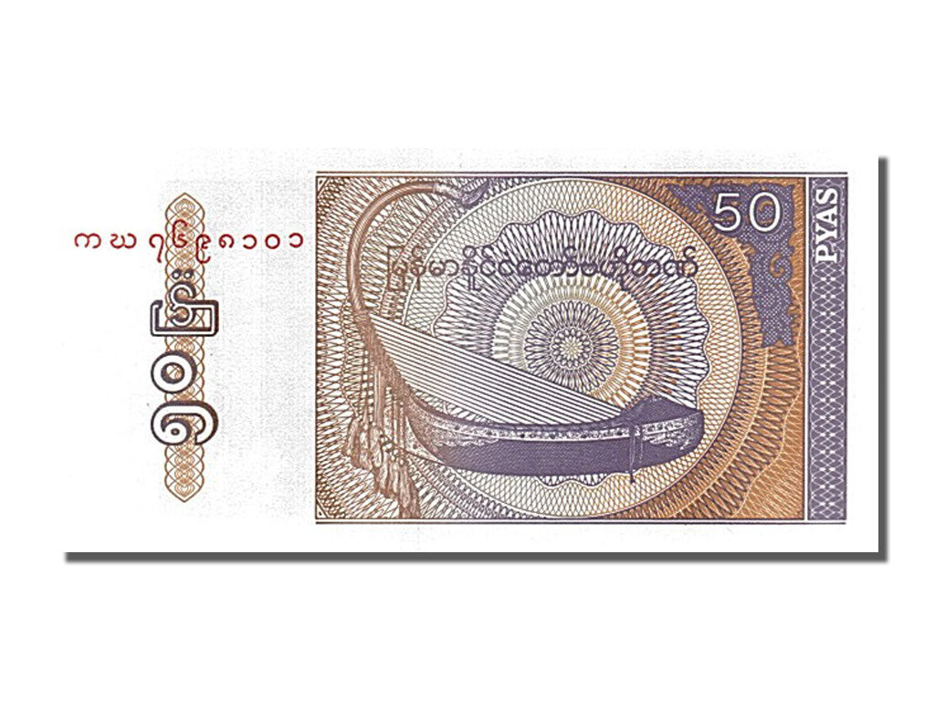 Banknote, Myanmar, 50 Pyas, 1991, UNC(65-70)