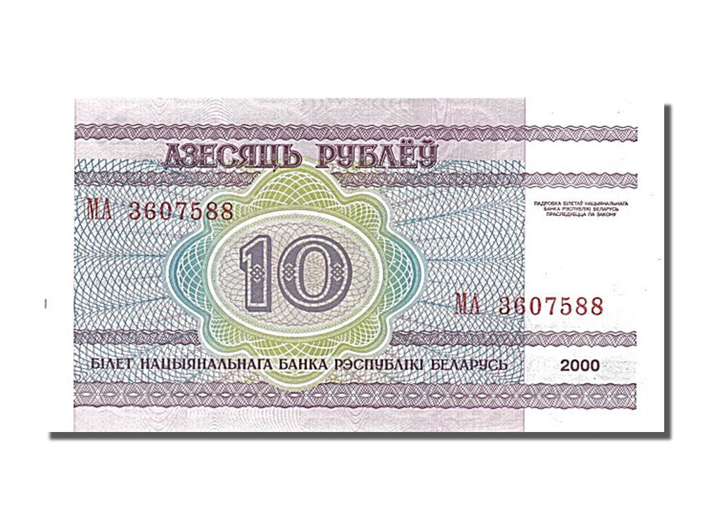 Billete, 10 Rublei, 2000, Bielorrusia, UNC