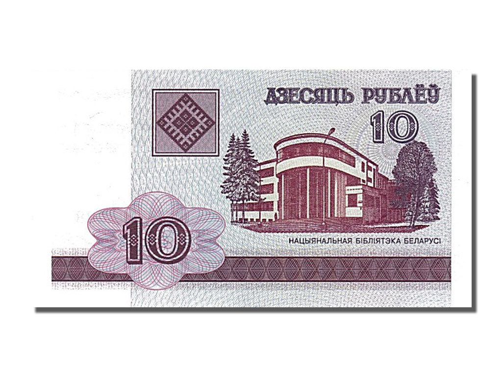 Billete, 10 Rublei, 2000, Bielorrusia, UNC