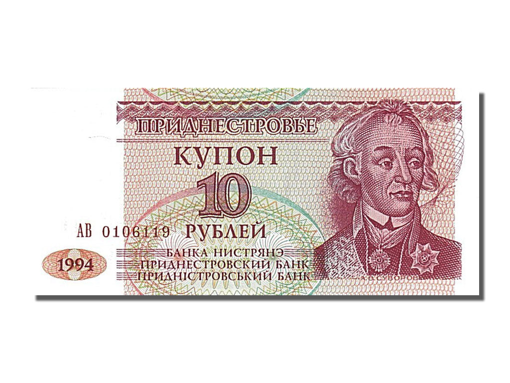 Banknot, Transnistria, 10 Rublei, 1994, UNC(65-70)