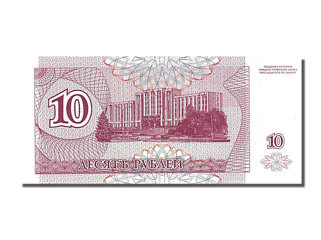 Banknot, Transnistria, 10 Rublei, 1994, UNC(65-70)