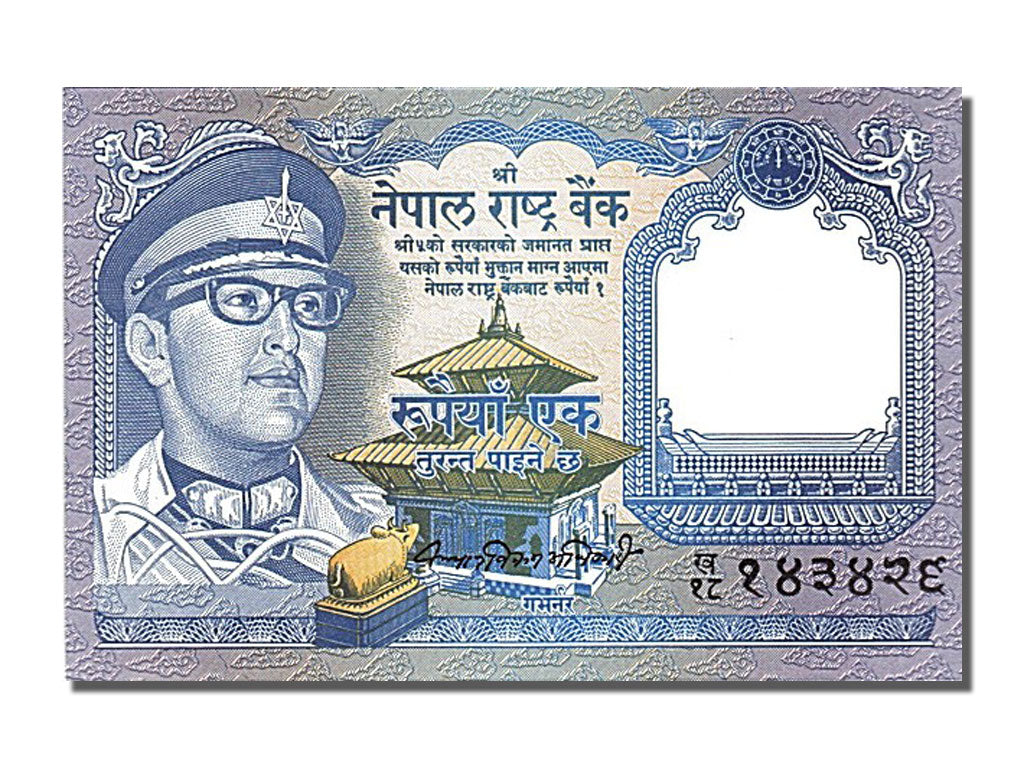 Banknote, Nepal, 1 Rupee, 1974, UNC(65-70)