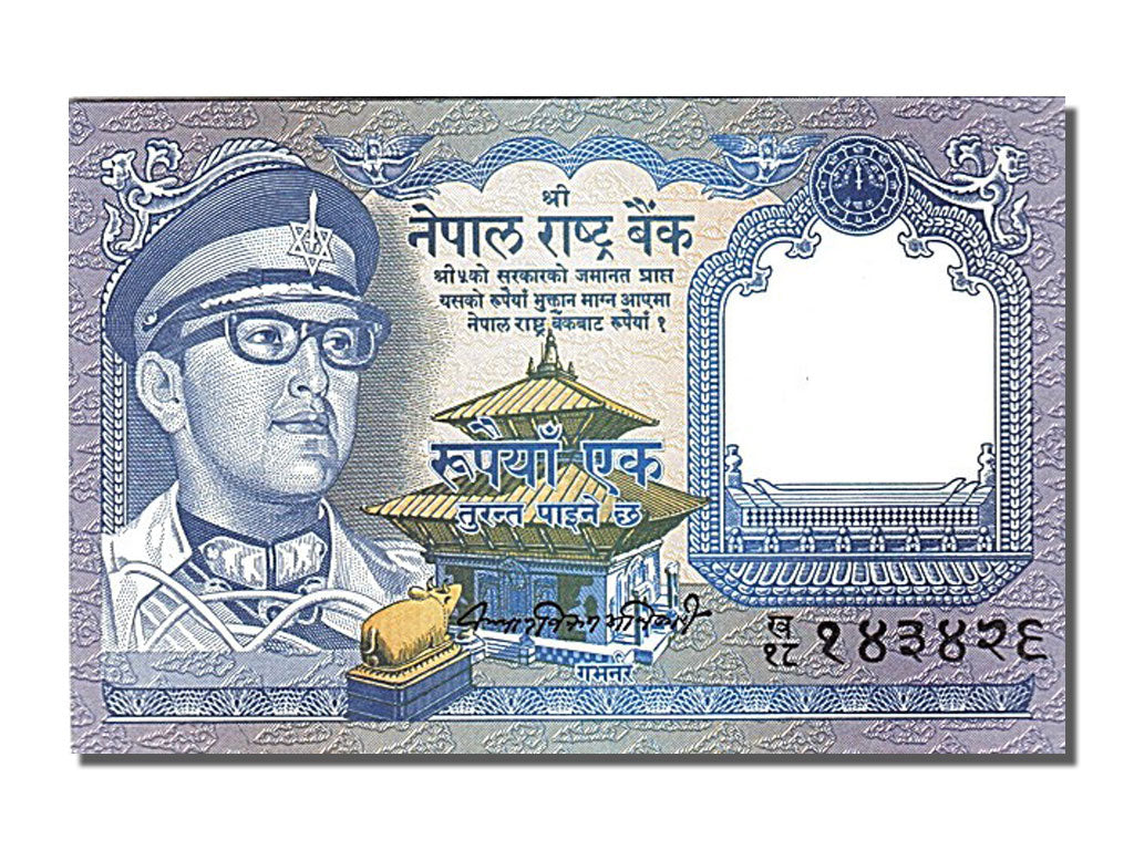 Banconote, Nepal, 1 Rupee, 1974, FDS