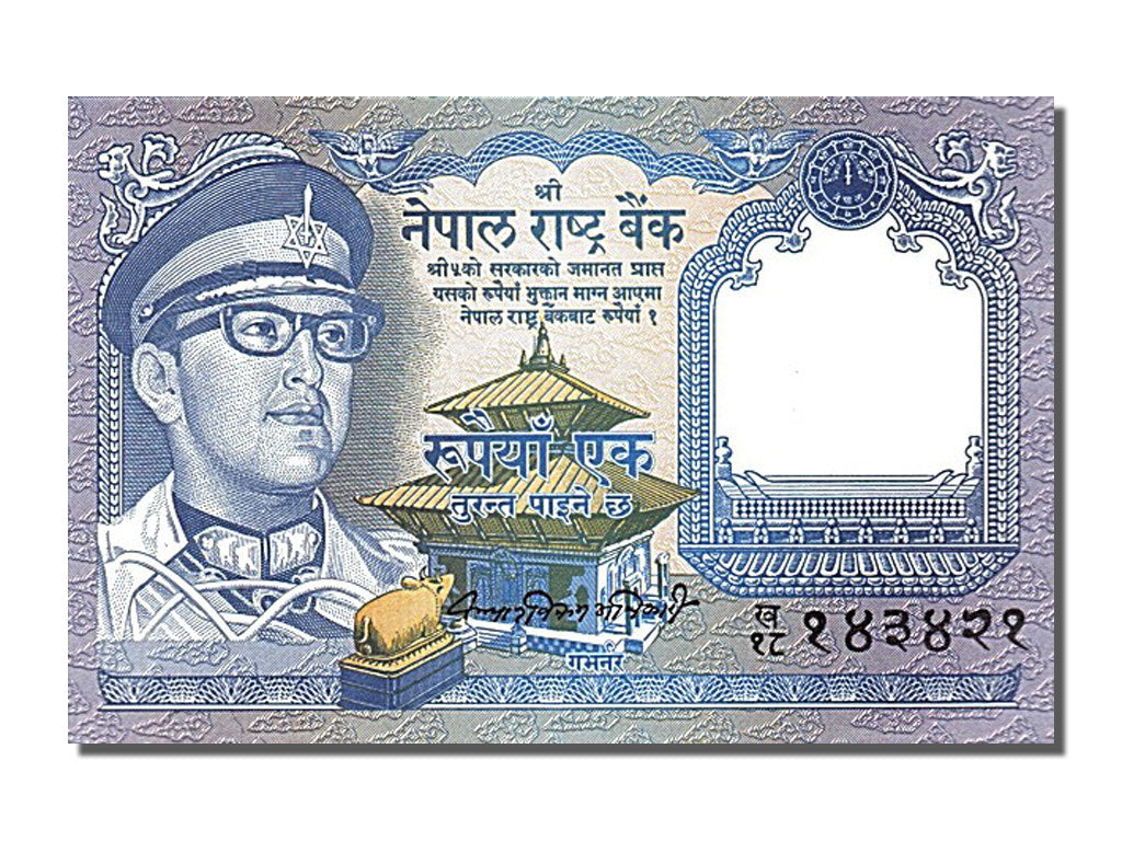 Banconote, Nepal, 1 Rupee, 1974, FDS