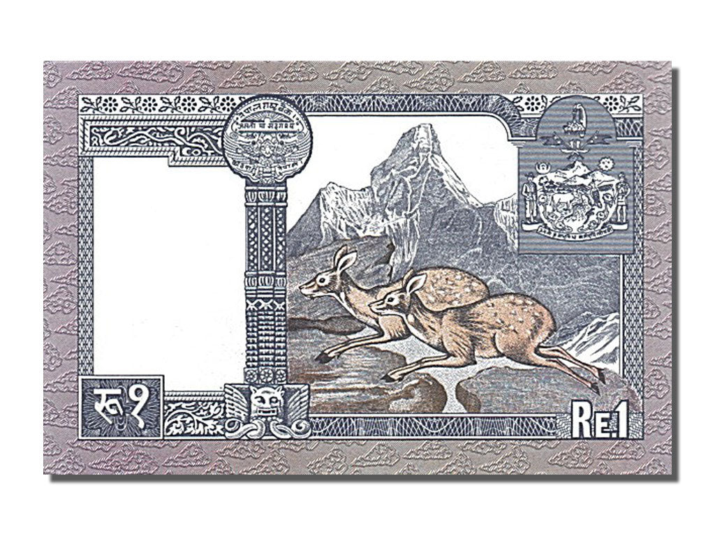 Banconote, Nepal, 1 Rupee, 1974, FDS