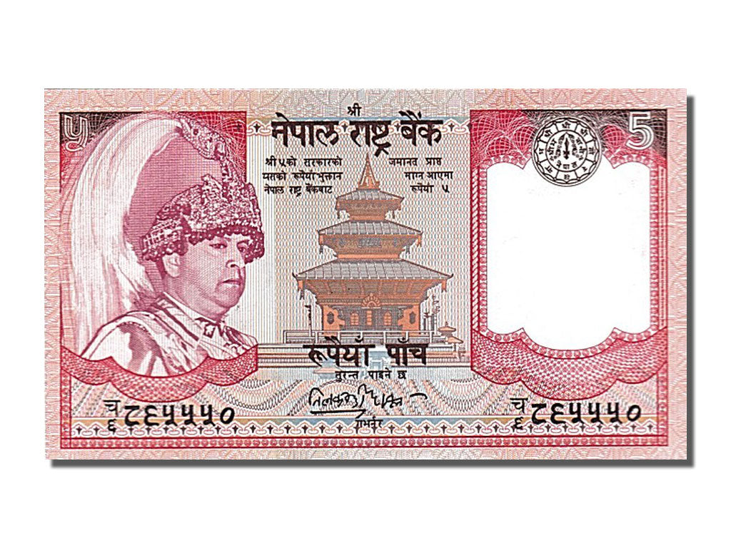 Banknot, Nepal, 5 Rupees, 2002, UNC(65-70)