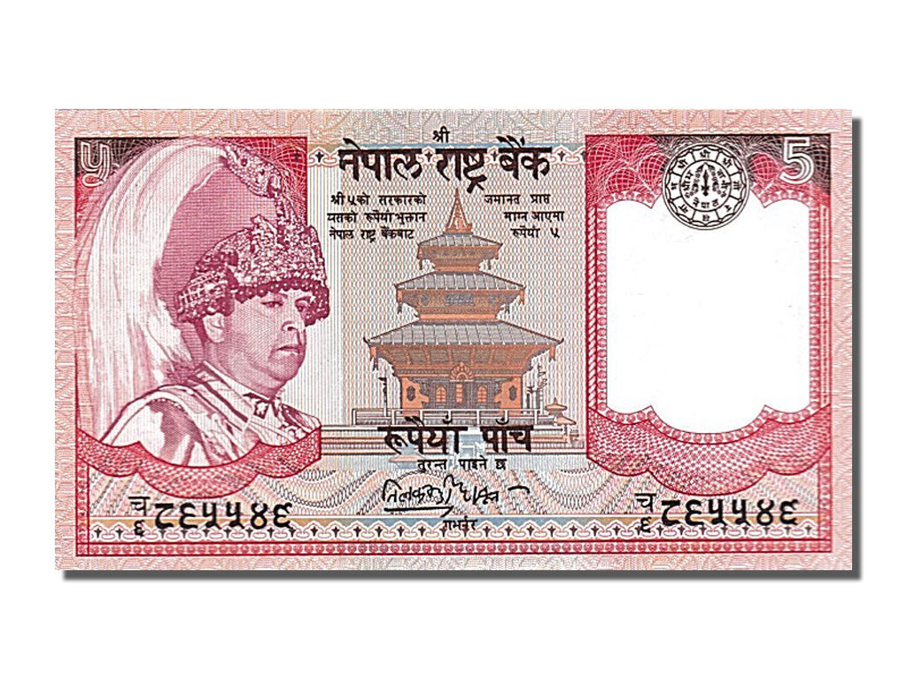 Banknot, Nepal, 5 Rupees, 2002, UNC(65-70)