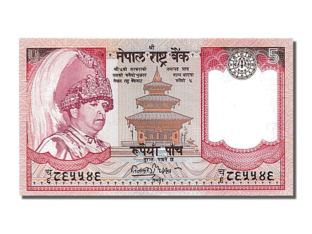 Banknot, Nepal, 5 Rupees, 2002, UNC(65-70)
