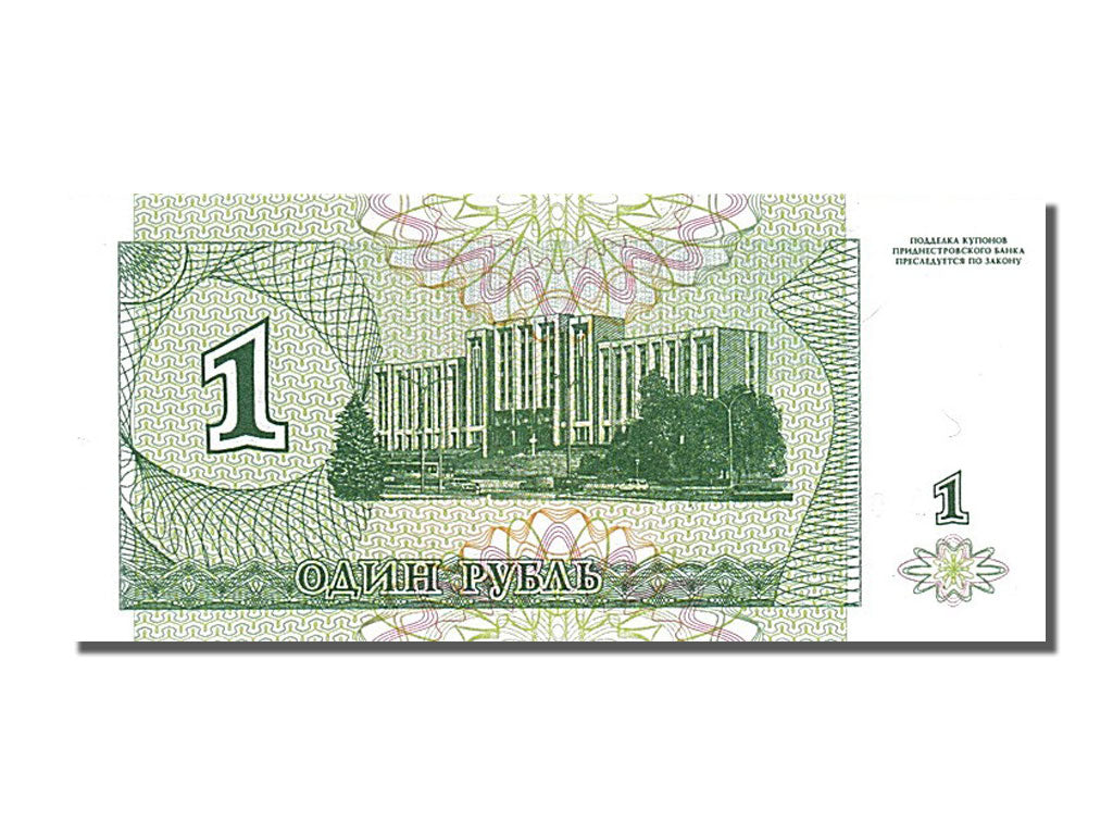 Geldschein, Transnistrien, 1 Ruble, 1994, UNZ