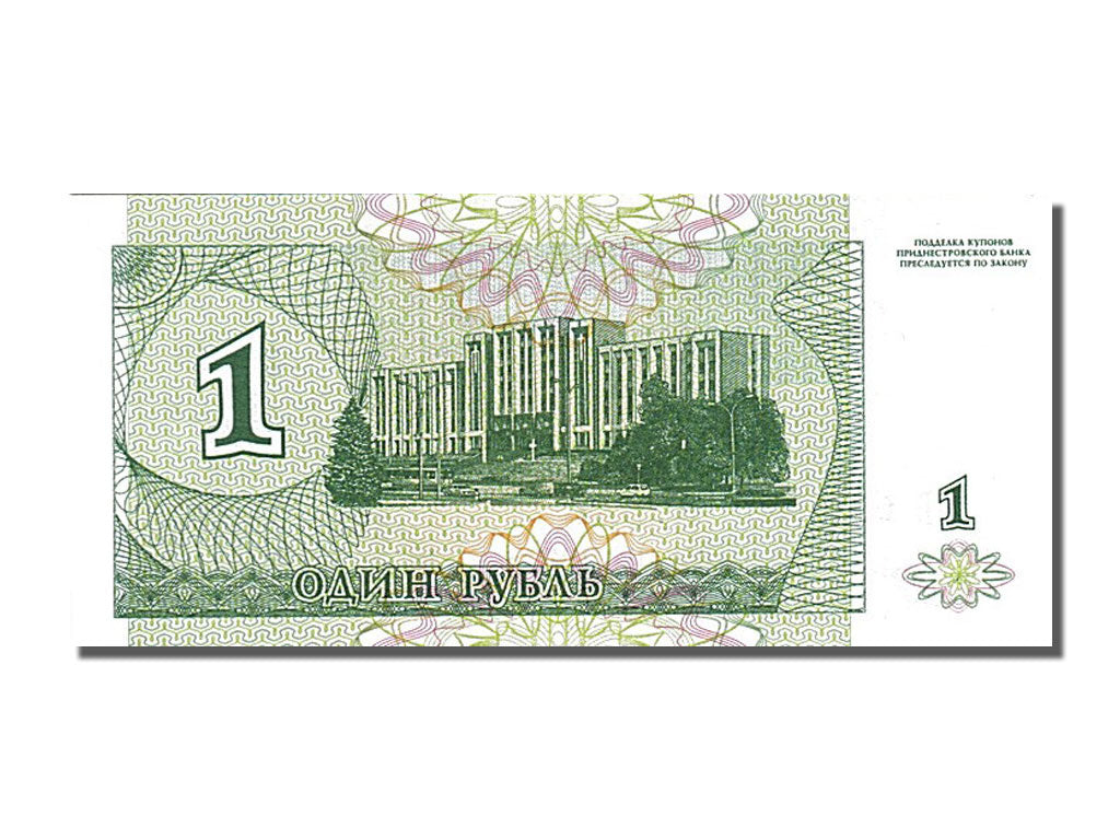 Banknot, Transnistria, 1 Ruble, 1994, UNC(65-70)
