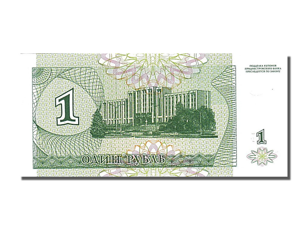 Billete, 1 Ruble, 1994, Transnistria, UNC