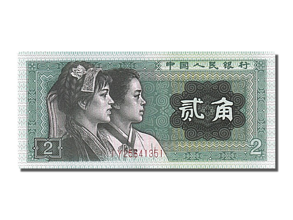 Geldschein, China, 2 Jiao, 1980, UNZ