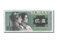 Geldschein, China, 2 Jiao, 1980, UNZ