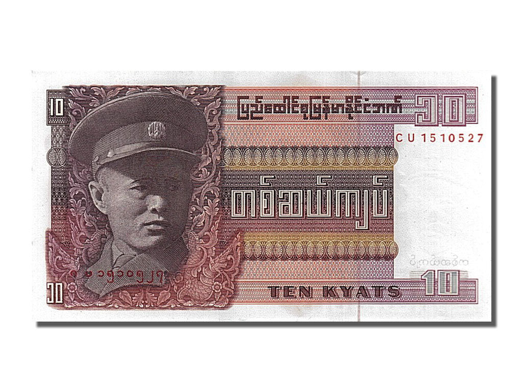 Banknote, Burma, 10 Kyats, 1973, UNC(65-70)