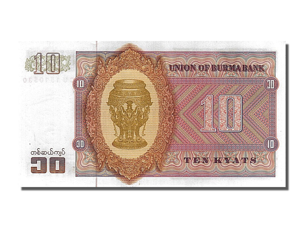 Banconote, Birmania, 10 Kyats, 1973, FDS