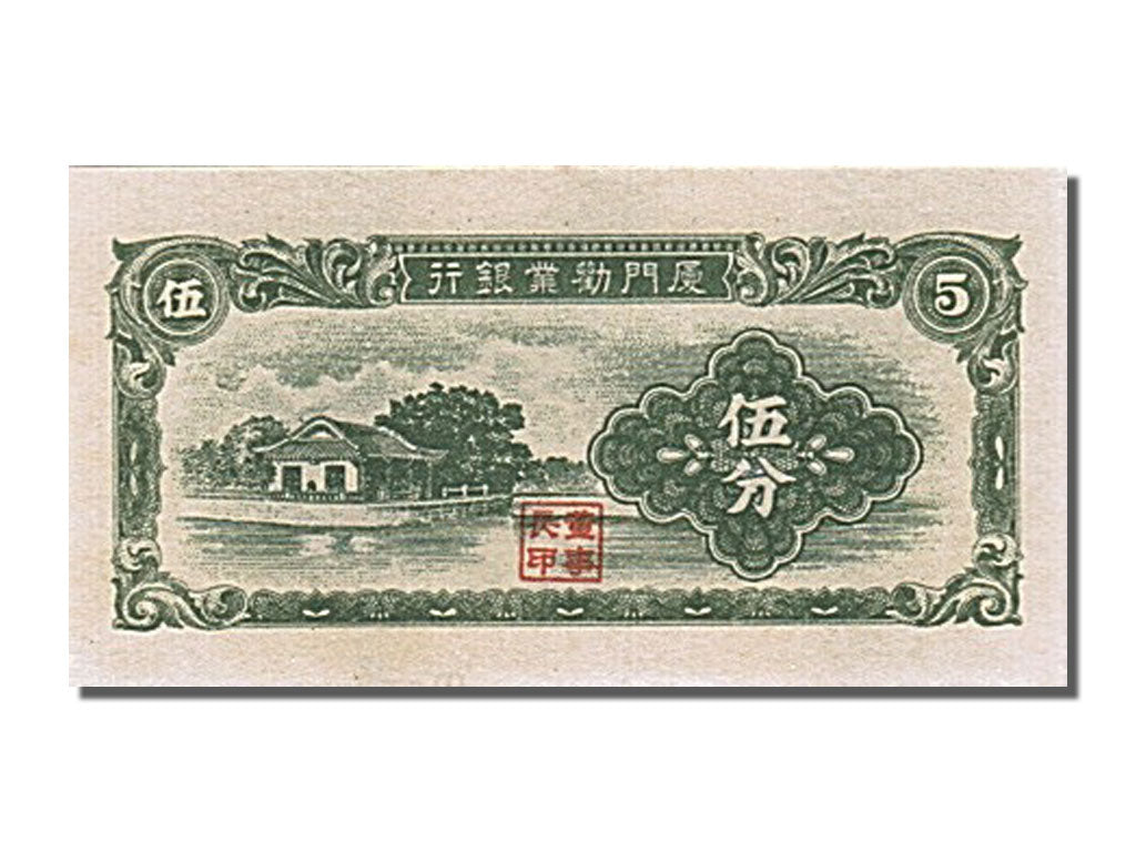 Banknot, China, 5 Cents, 1940, UNC(65-70)