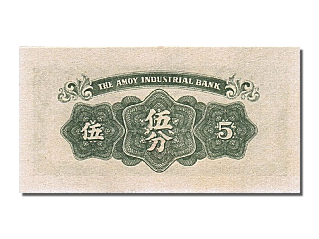 Banknot, China, 5 Cents, 1940, UNC(65-70)