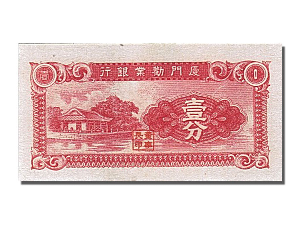 Billete, 1 Cent, 1940, China, UNC